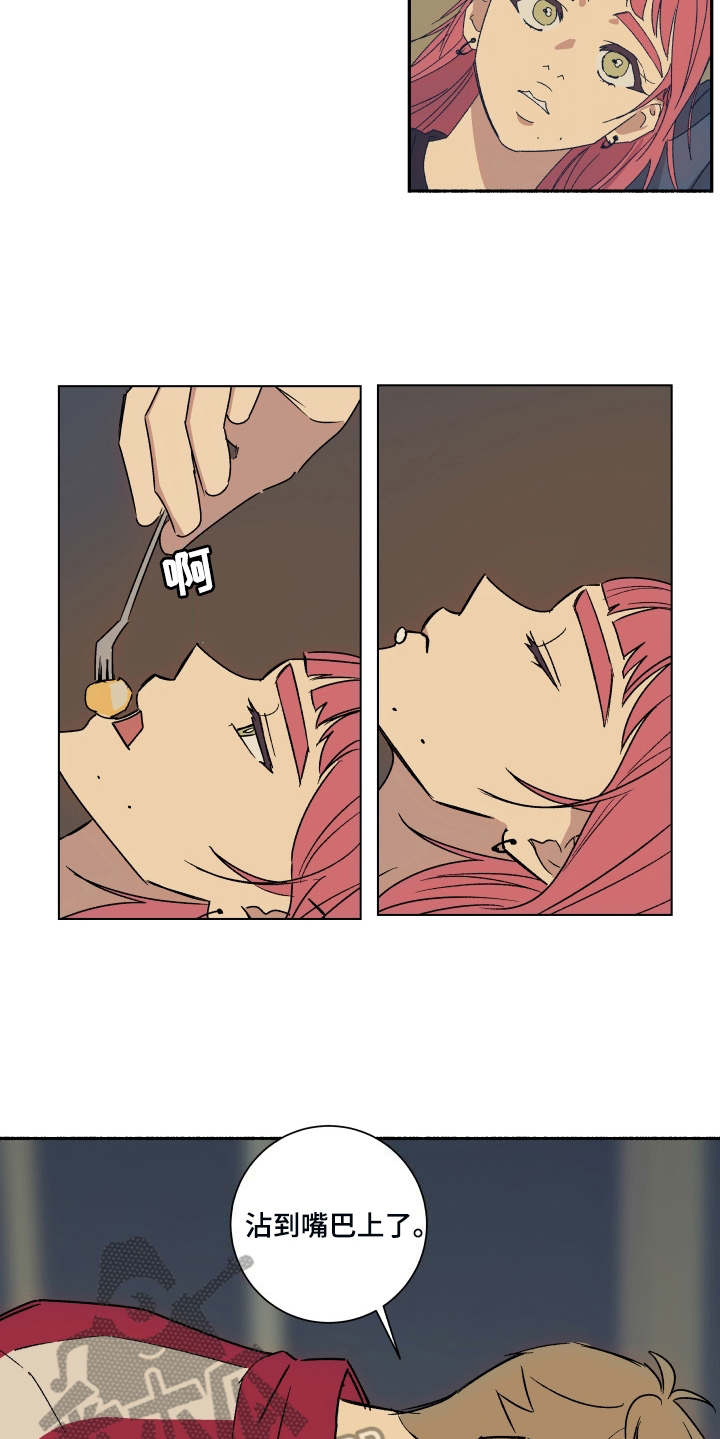 一首歌的时间漫画,第4章：公演1图