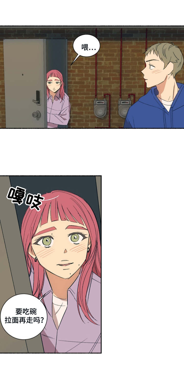 一首歌的时间漫画,第2章：再待一会2图