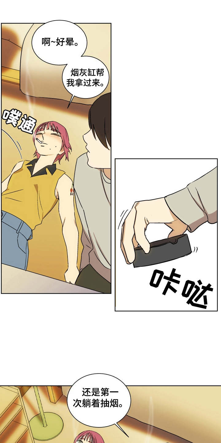 一首歌的时间漫画,第7章：联系你1图