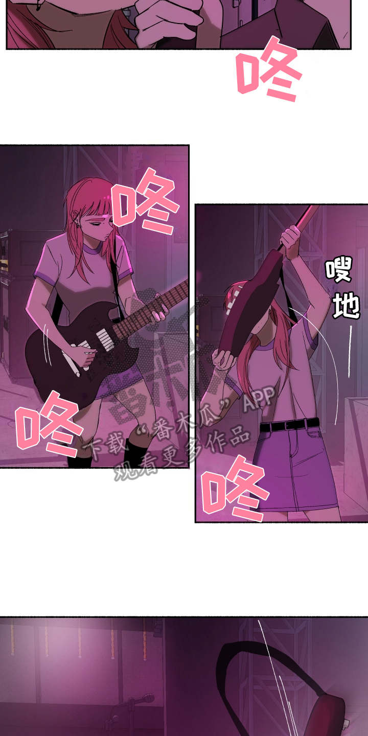 一首歌的时间漫画,第4章：公演2图