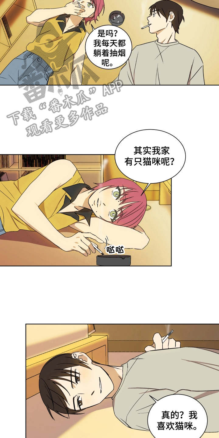 一首歌的时间漫画,第7章：联系你2图