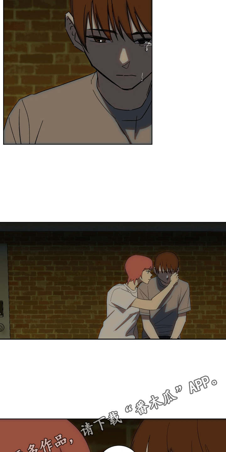 一首歌的时间漫画,第9章：整理关系2图