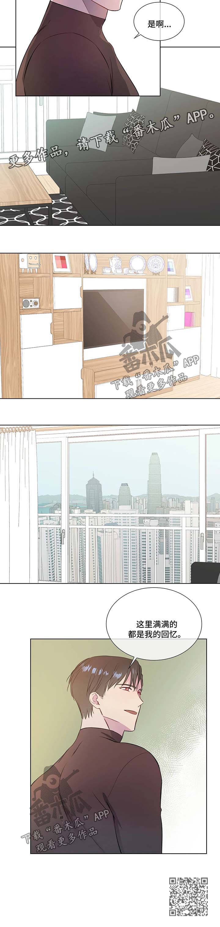 我的全部漫画,第33章：上门2图