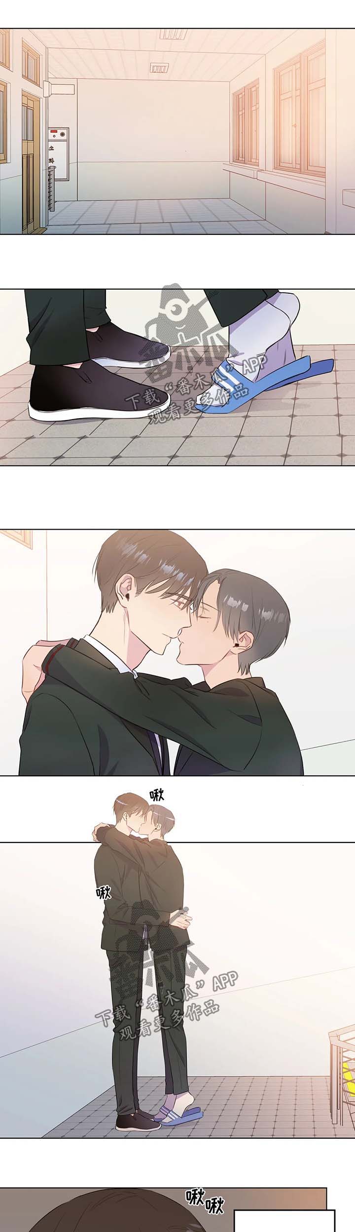 我的全部漫画,第45章：这是秘密1图