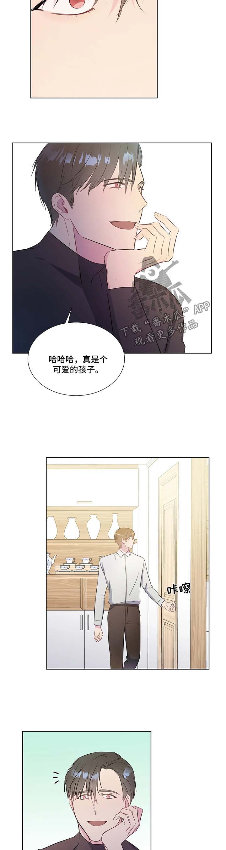 我的全部漫画,第34章：喜欢2图