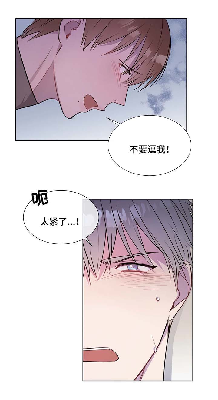 我的全部漫画,第30章：喜欢的地方1图