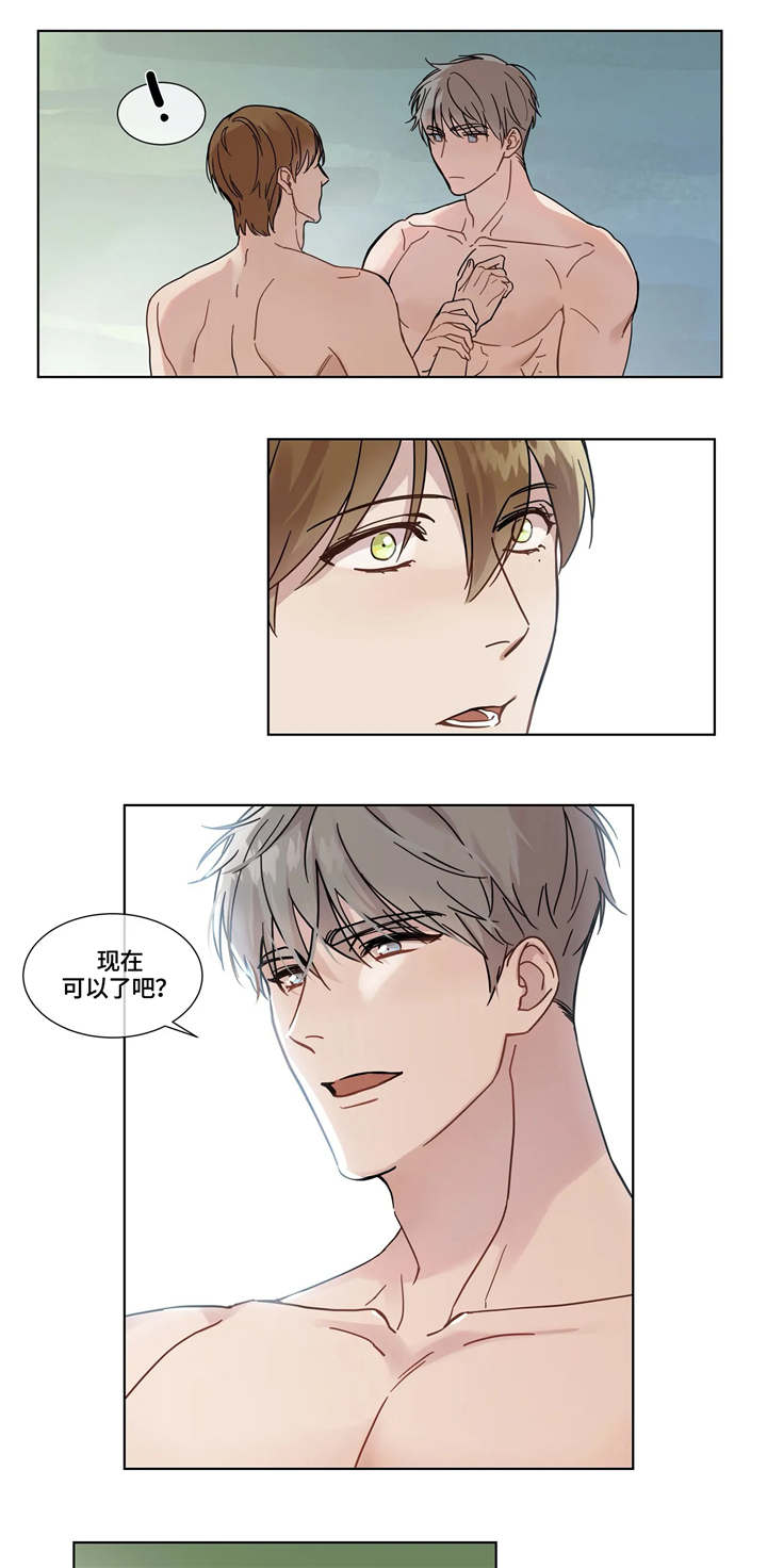 我的全部漫画,第5章：亲自检查4图