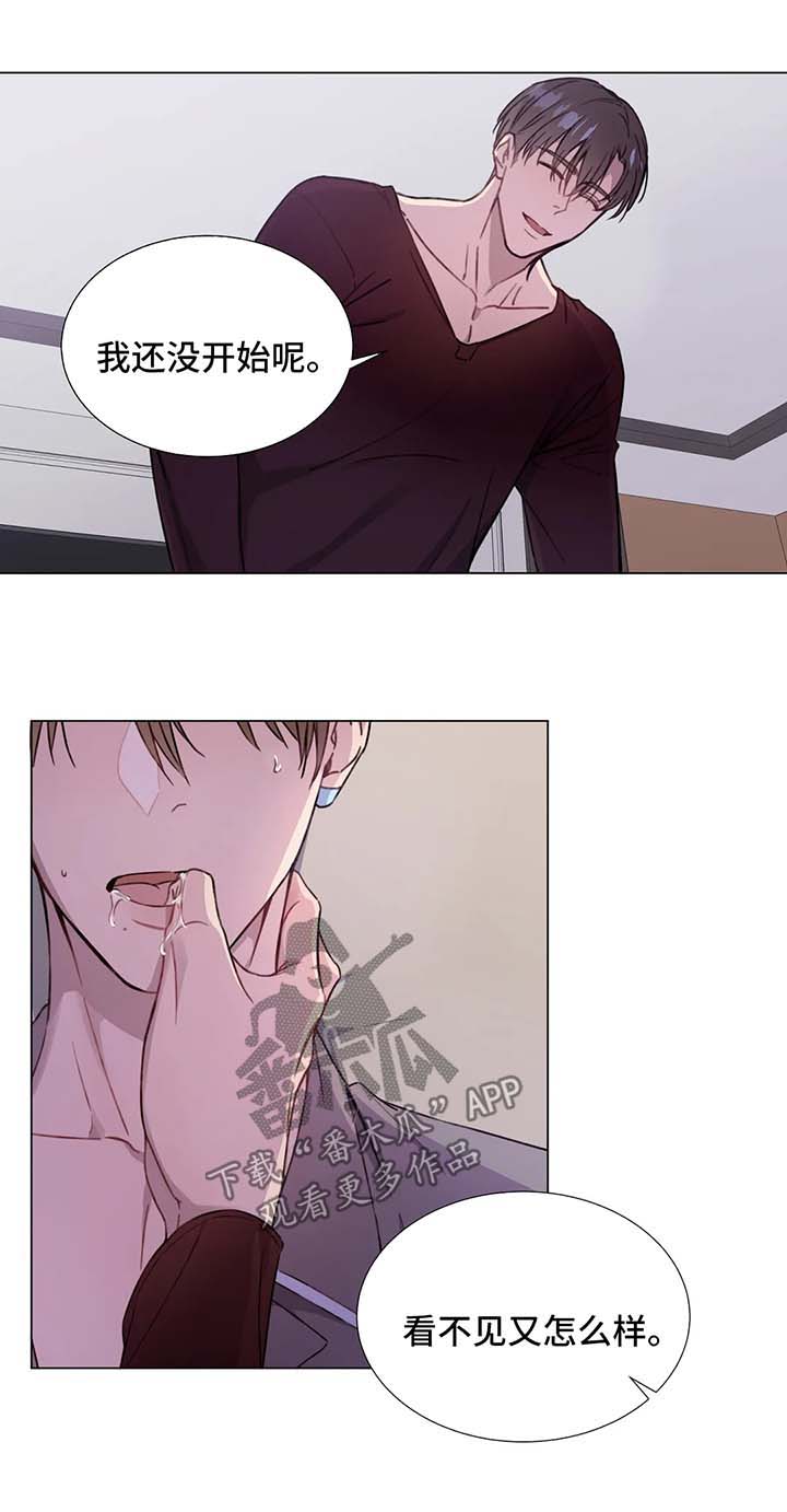 我的全部漫画,第52章：噩耗2图