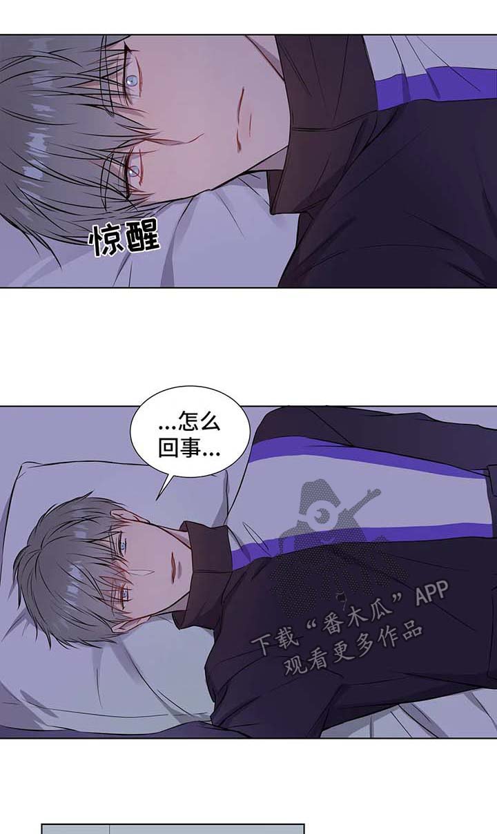 我的全部漫画,第48章：不要侮辱他1图