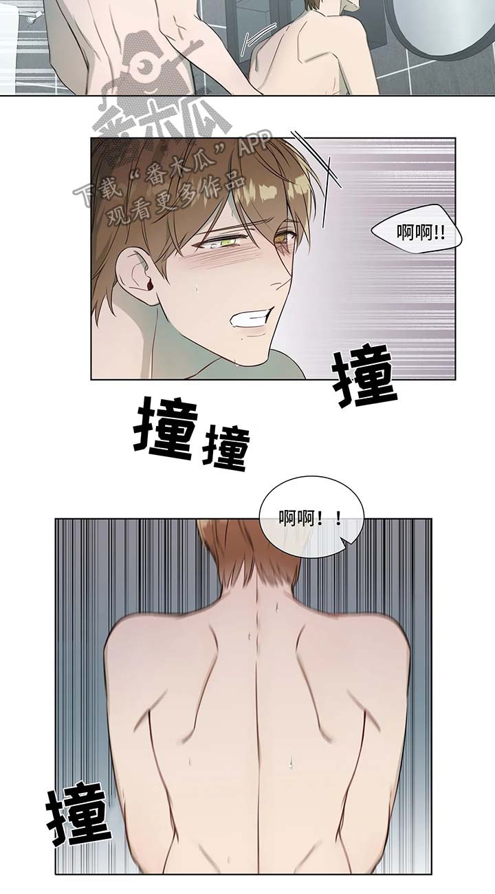 我的全部漫画,第19章：镜子中的我们2图