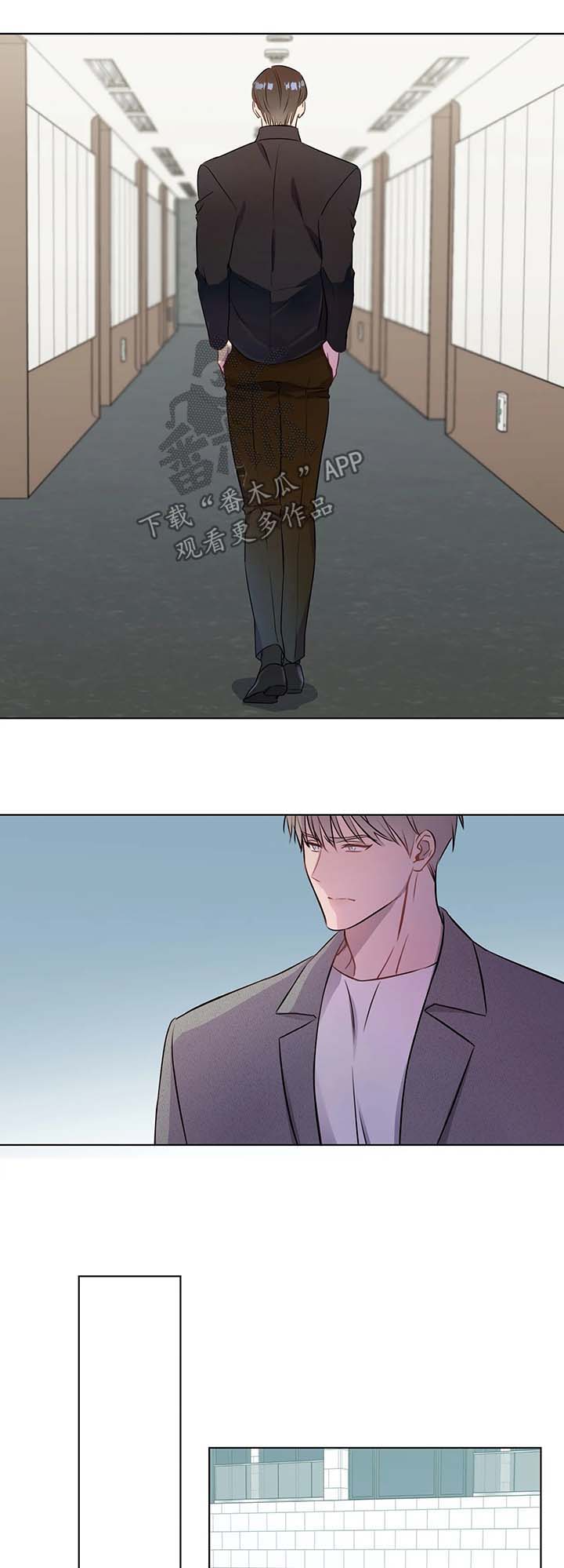 我的全部漫画,第32章：约定吃饭1图