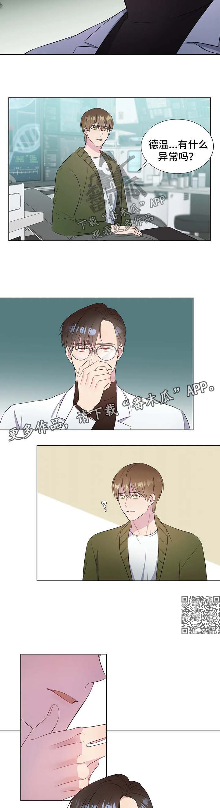 我的全部漫画,第38章：向我学习4图