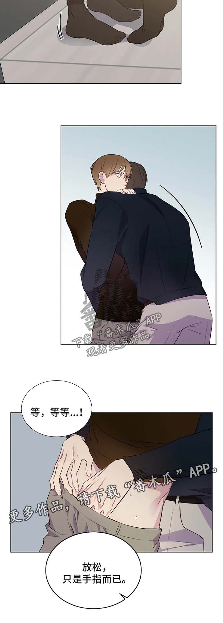 我的全部漫画,第46章：由不得你2图