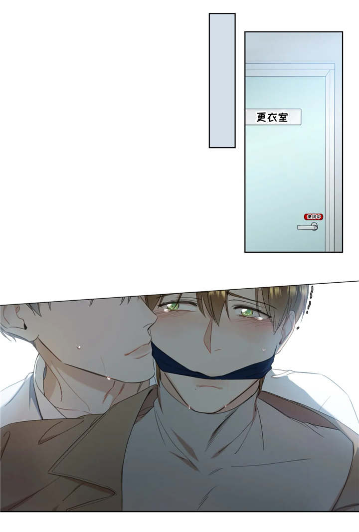 我的全部漫画,第12章：公共场合5图