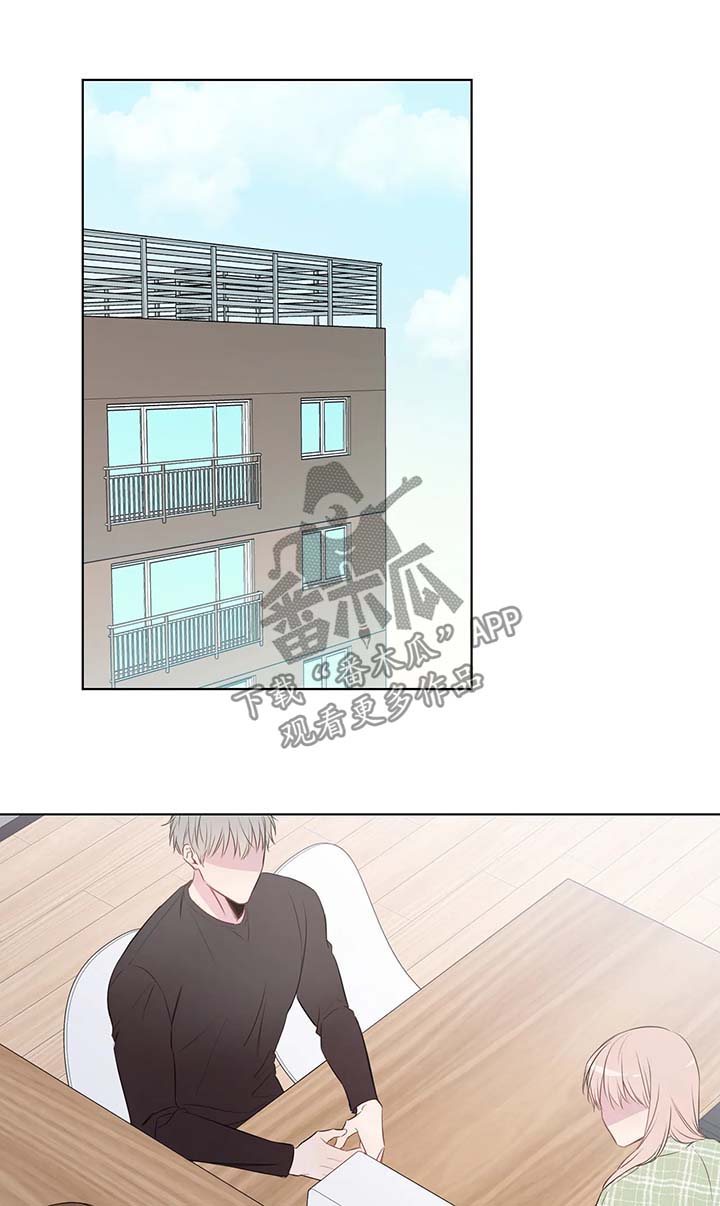 我的全部漫画,第33章：上门1图