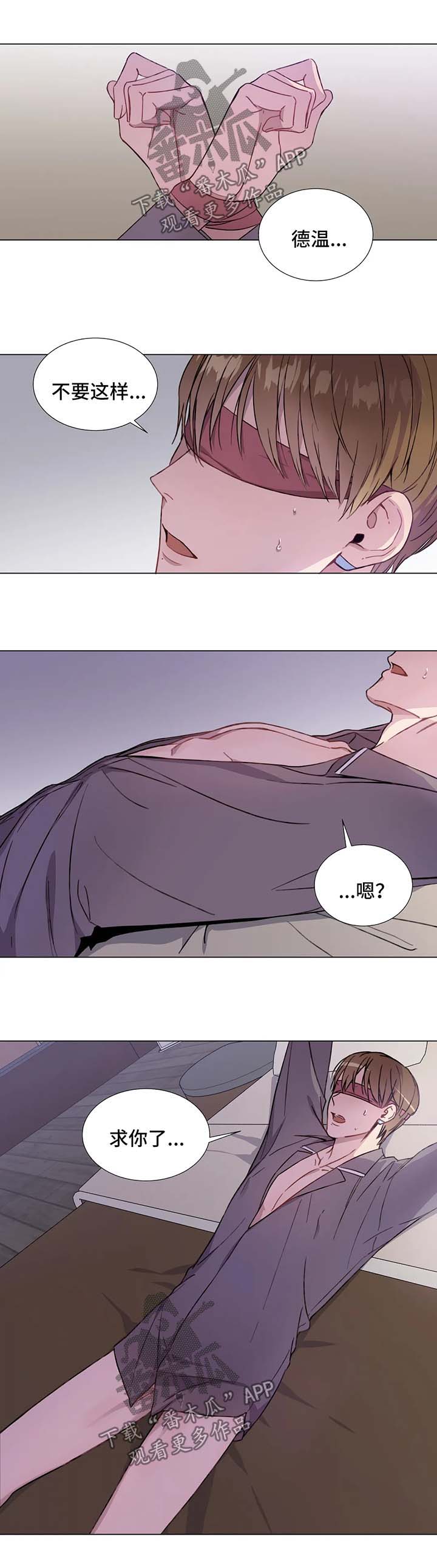 我的全部漫画,第52章：噩耗1图