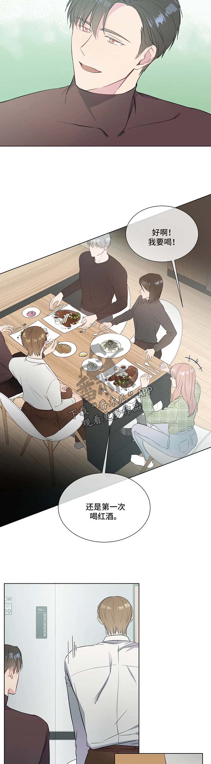 我的全部漫画,第33章：上门4图