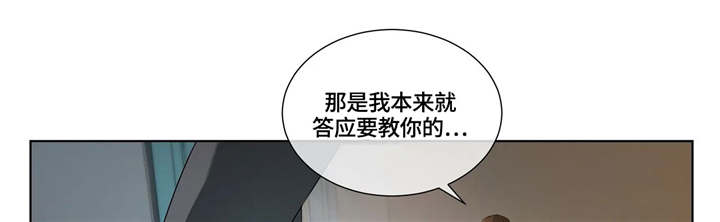 我的全部漫画,第9章：复习1图
