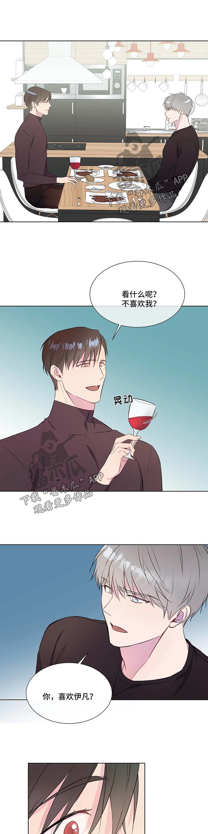 我的全部漫画,第34章：喜欢1图