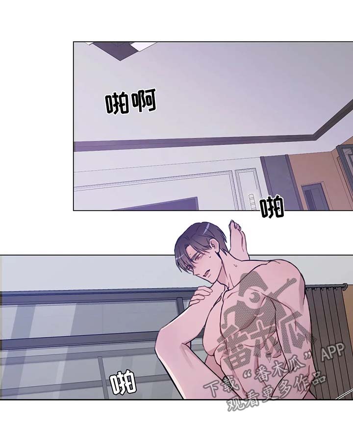 我的全部漫画,第53章：职责1图