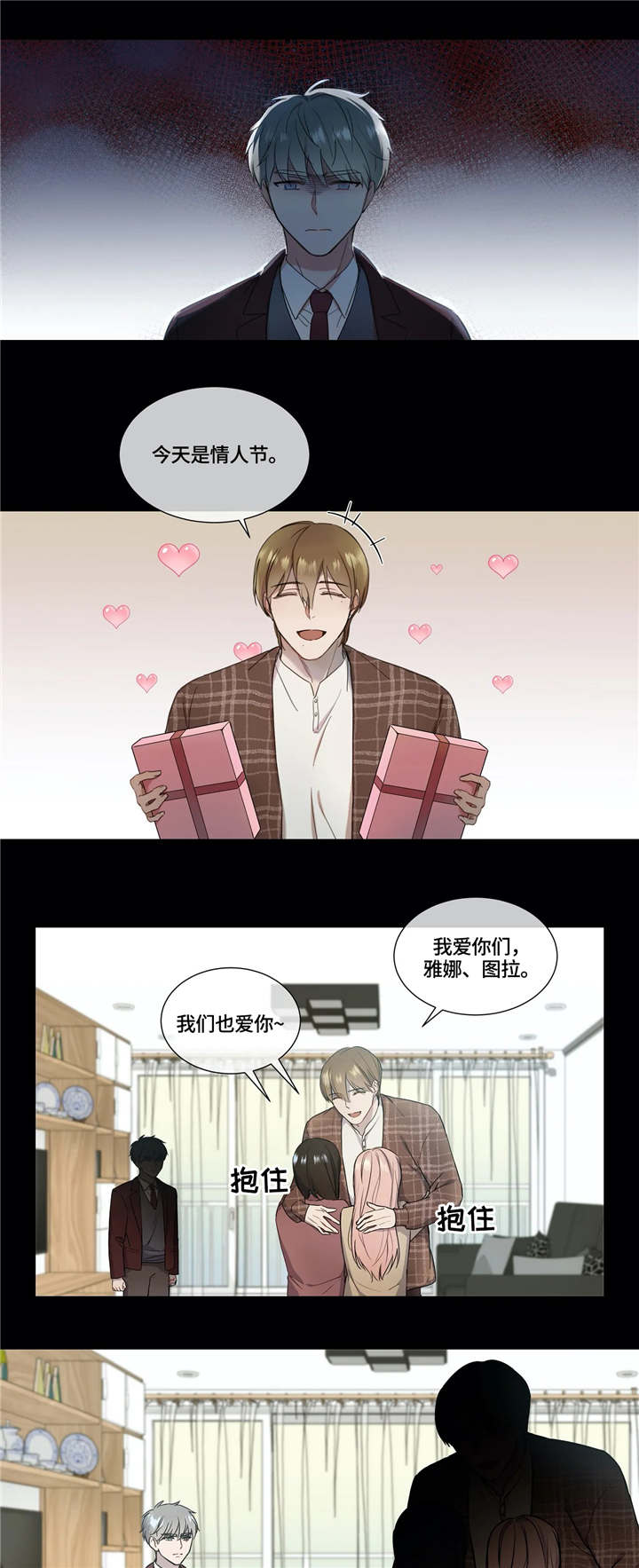 我的全部漫画,第10章：阻碍物2图