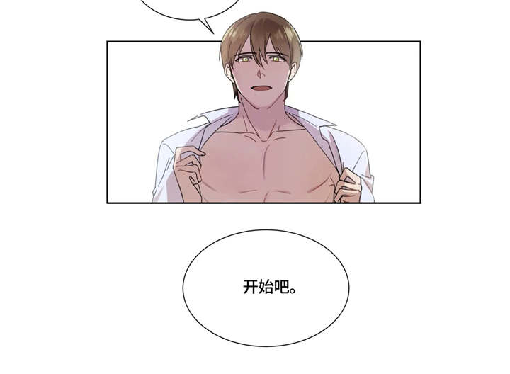 我的全部漫画,第4章：教学4图