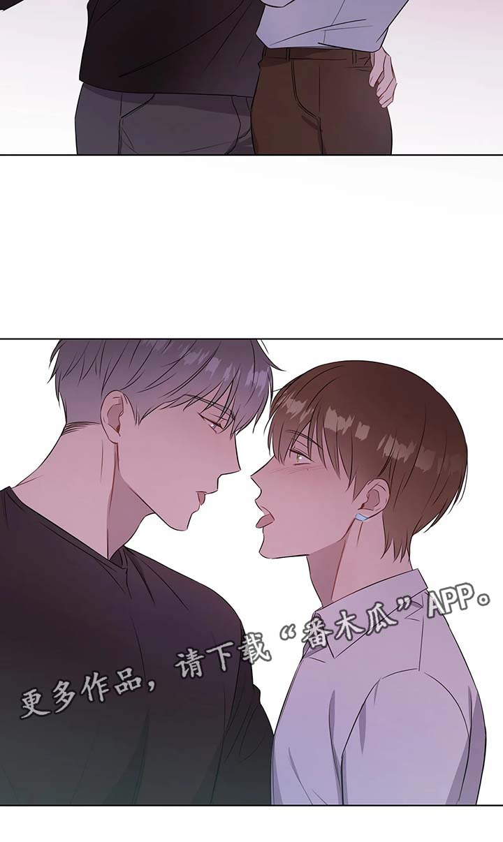 我的全部漫画,第36章：心痛3图
