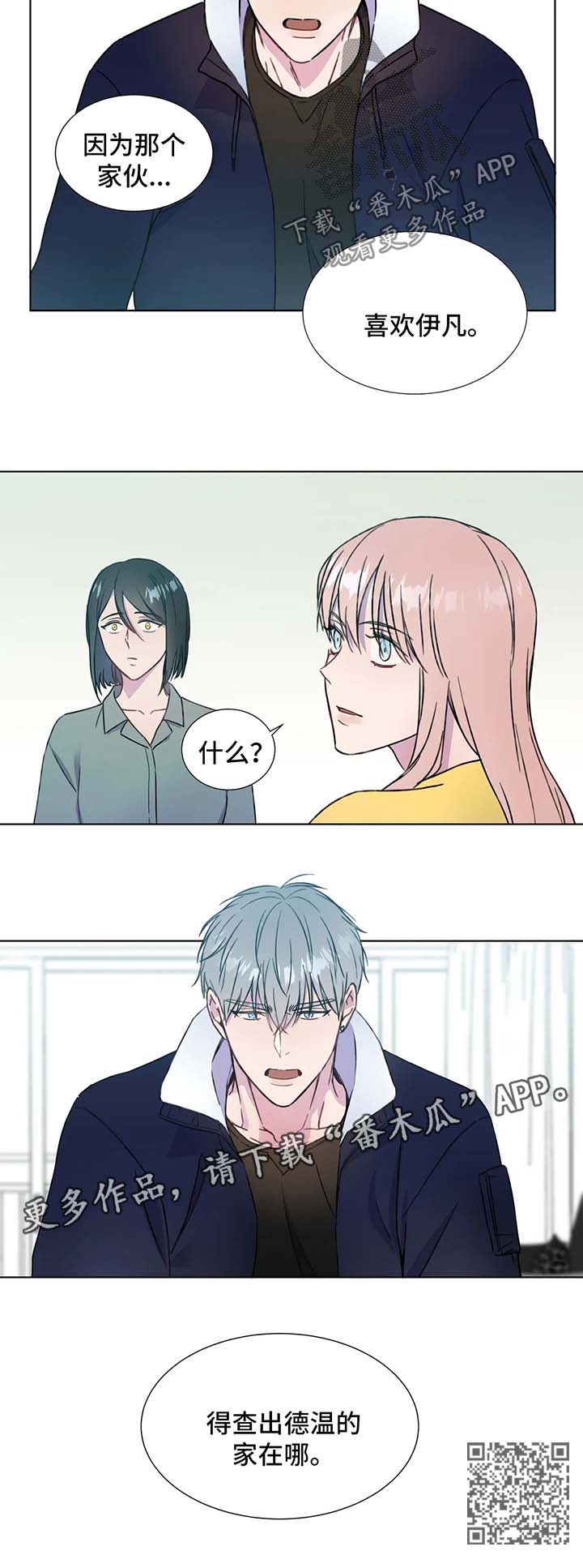 我的全部漫画,第55章：好恶心1图