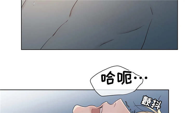 我的全部漫画,第7章：坠入爱河3图