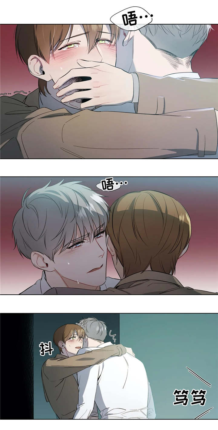 我的全部漫画,第13章：打扰5图