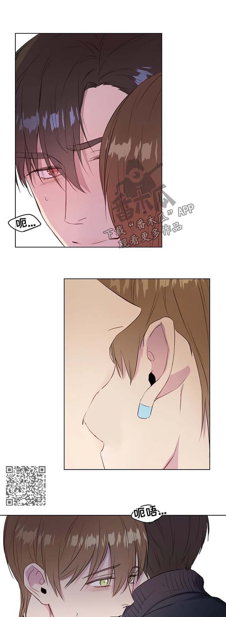 我的全部漫画,第46章：由不得你4图