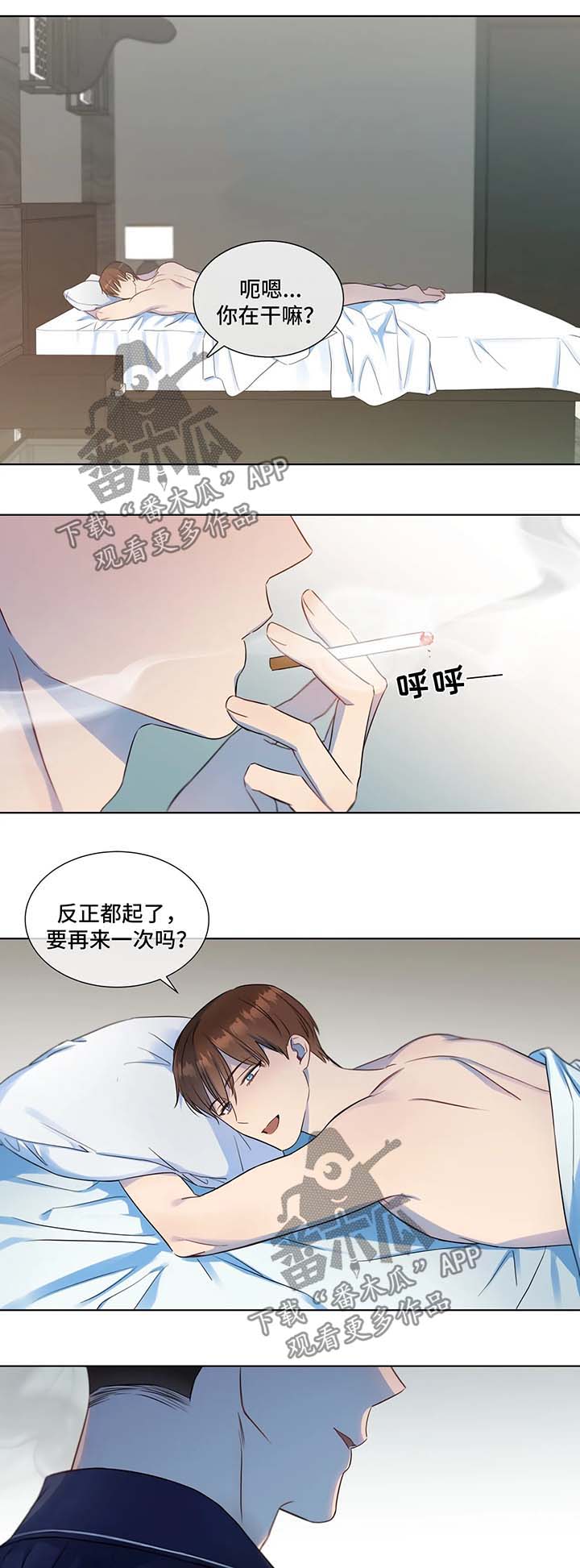 我的全部漫画,第27章：购物4图
