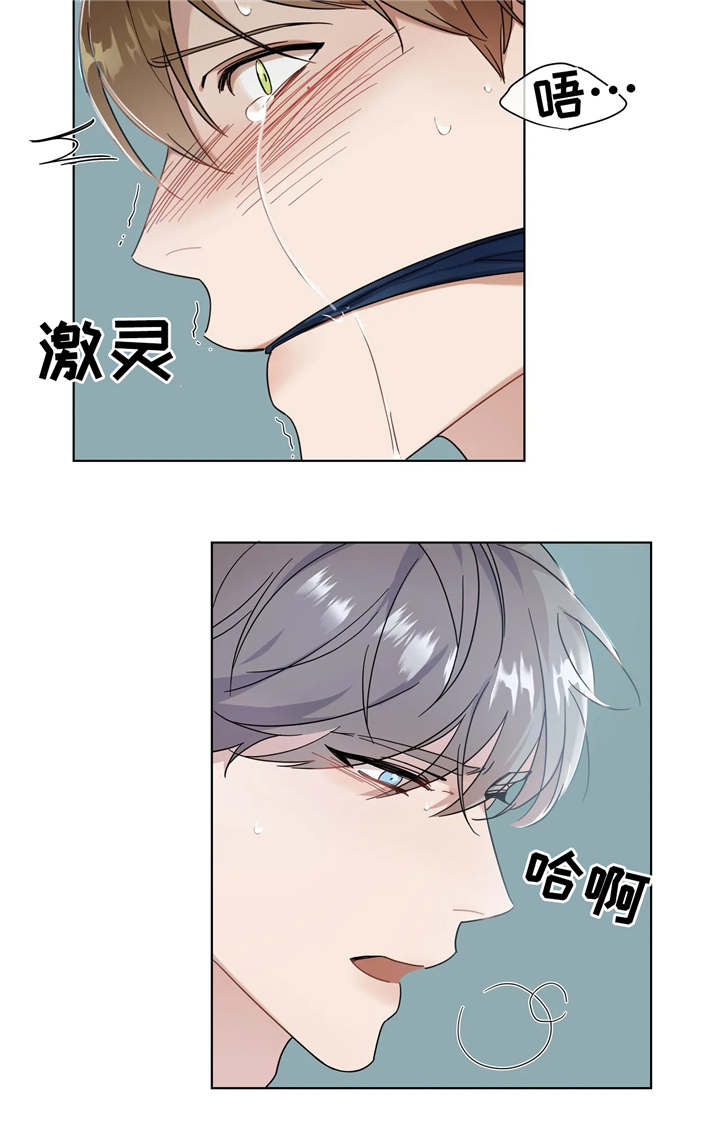 我的全部漫画,第12章：公共场合3图