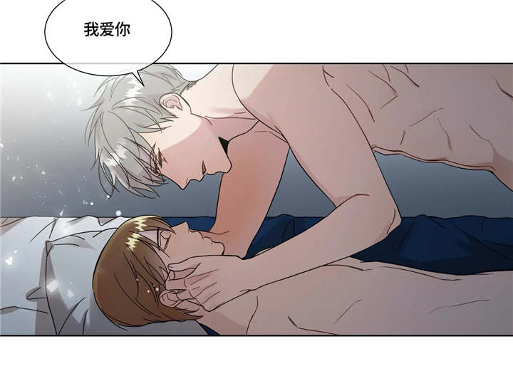 我的全部漫画,第8章：断电1图