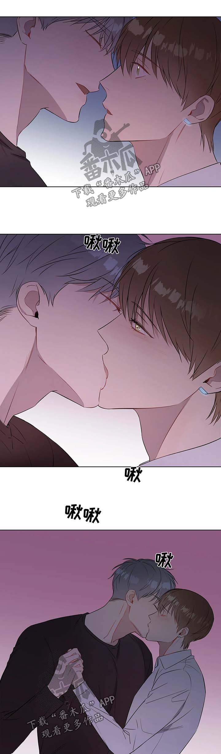 我的全部漫画,第36章：心痛2图