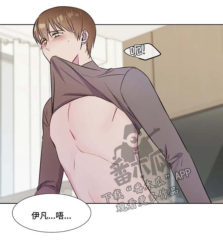 我的全部漫画,第30章：喜欢的地方2图