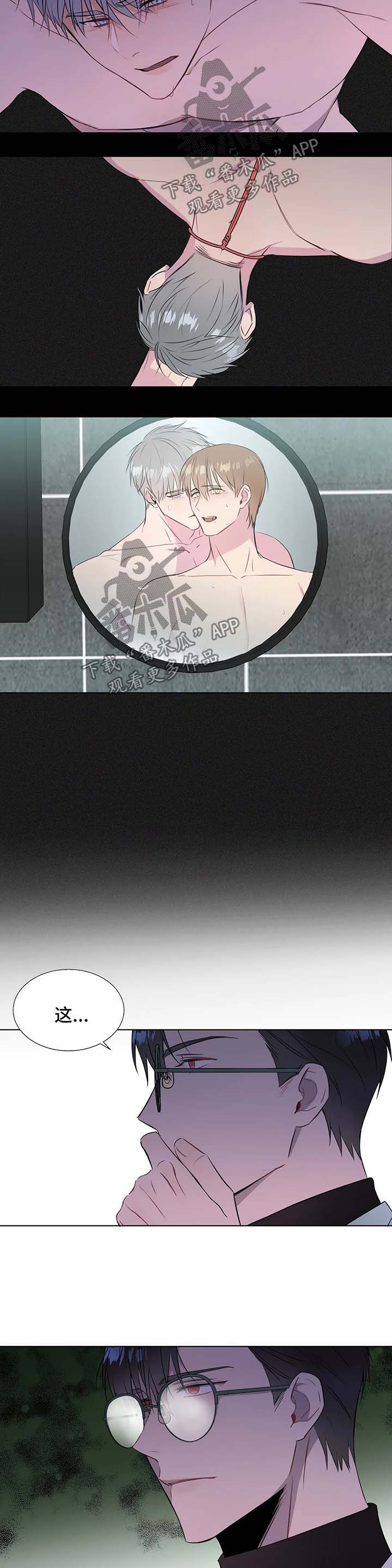 我的全部漫画,第38章：向我学习3图