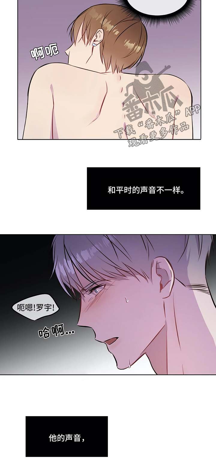 我的全部漫画,第30章：喜欢的地方1图