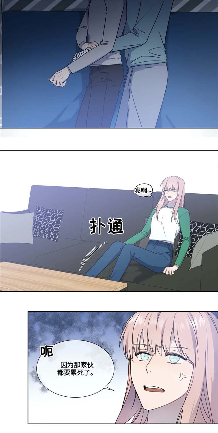 我的全部漫画,第15章：陪伴4图