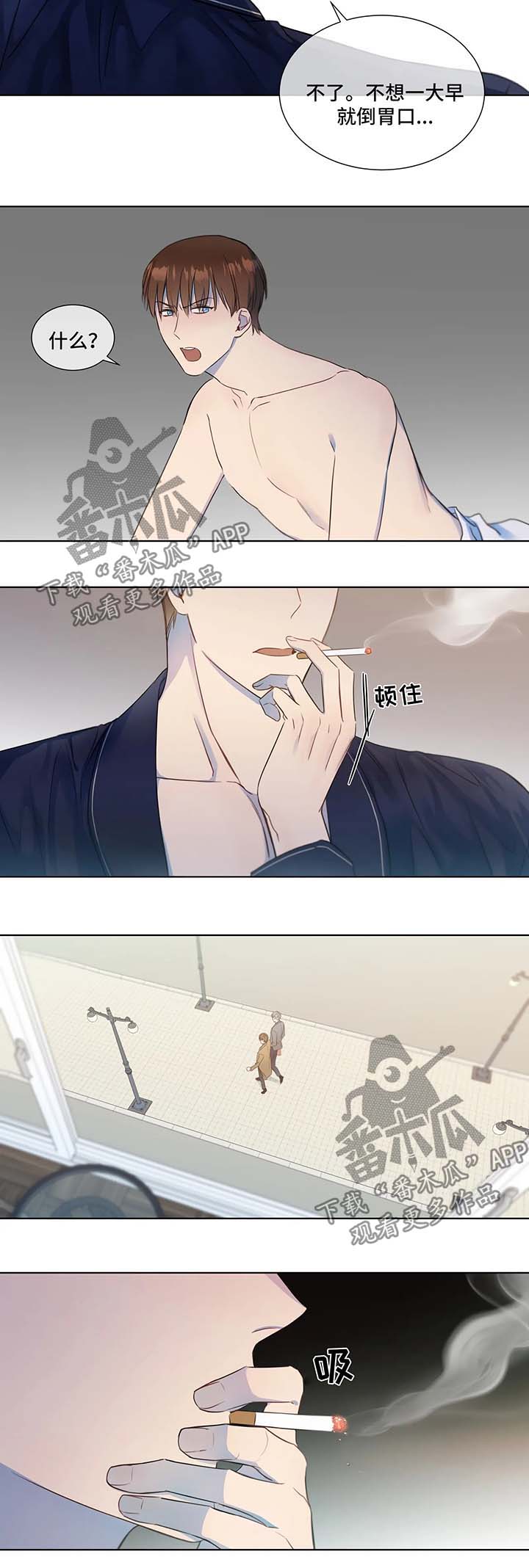 我的全部漫画,第27章：购物5图