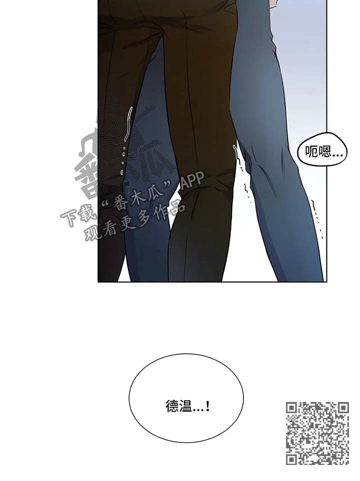 我的全部漫画,第32章：约定吃饭5图