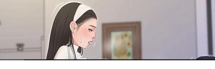 特别的爱给特别的你原唱漫画,第149章：增加4图