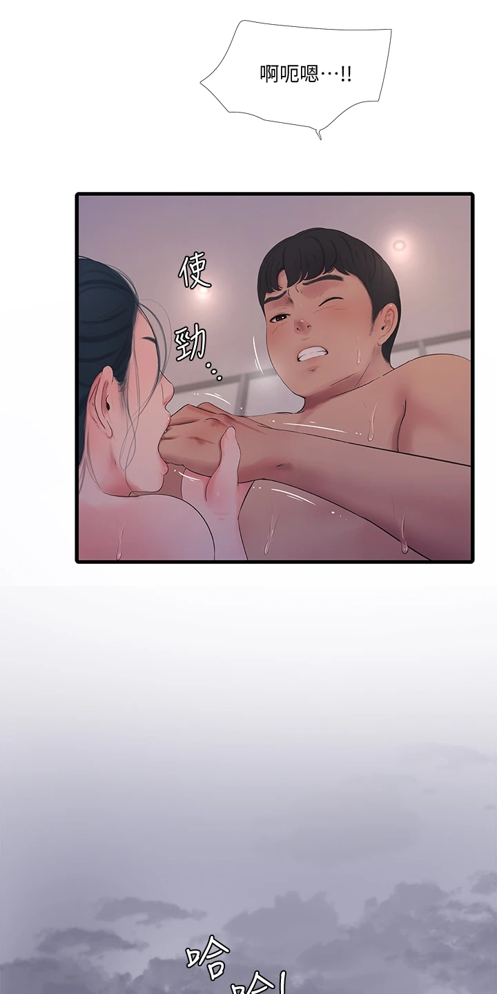 特别使命29电视连续剧漫画,第140章：不要拖太久1图