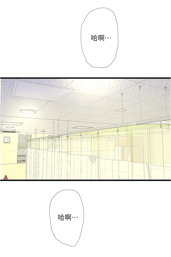 特别行动母狮漫画,第131章：时间快到了4图