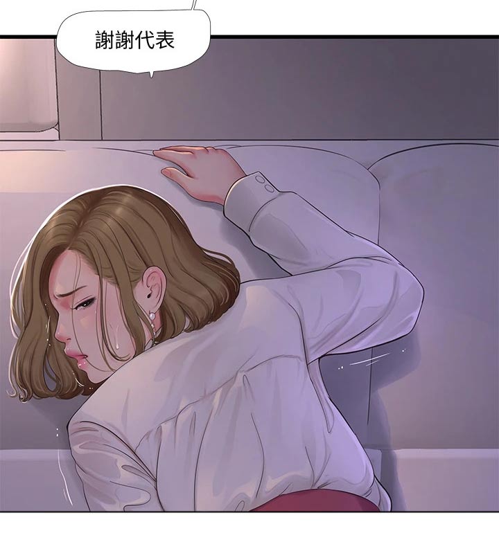 特别照顾人的女星漫画,第158章：潜入1图