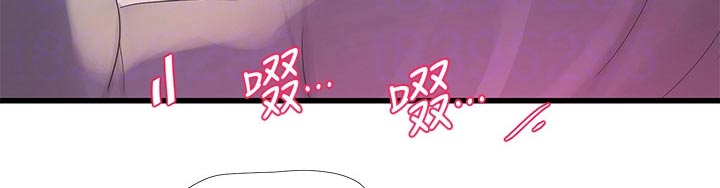 特别照顾人的朋友漫画,第154章：提前回来3图