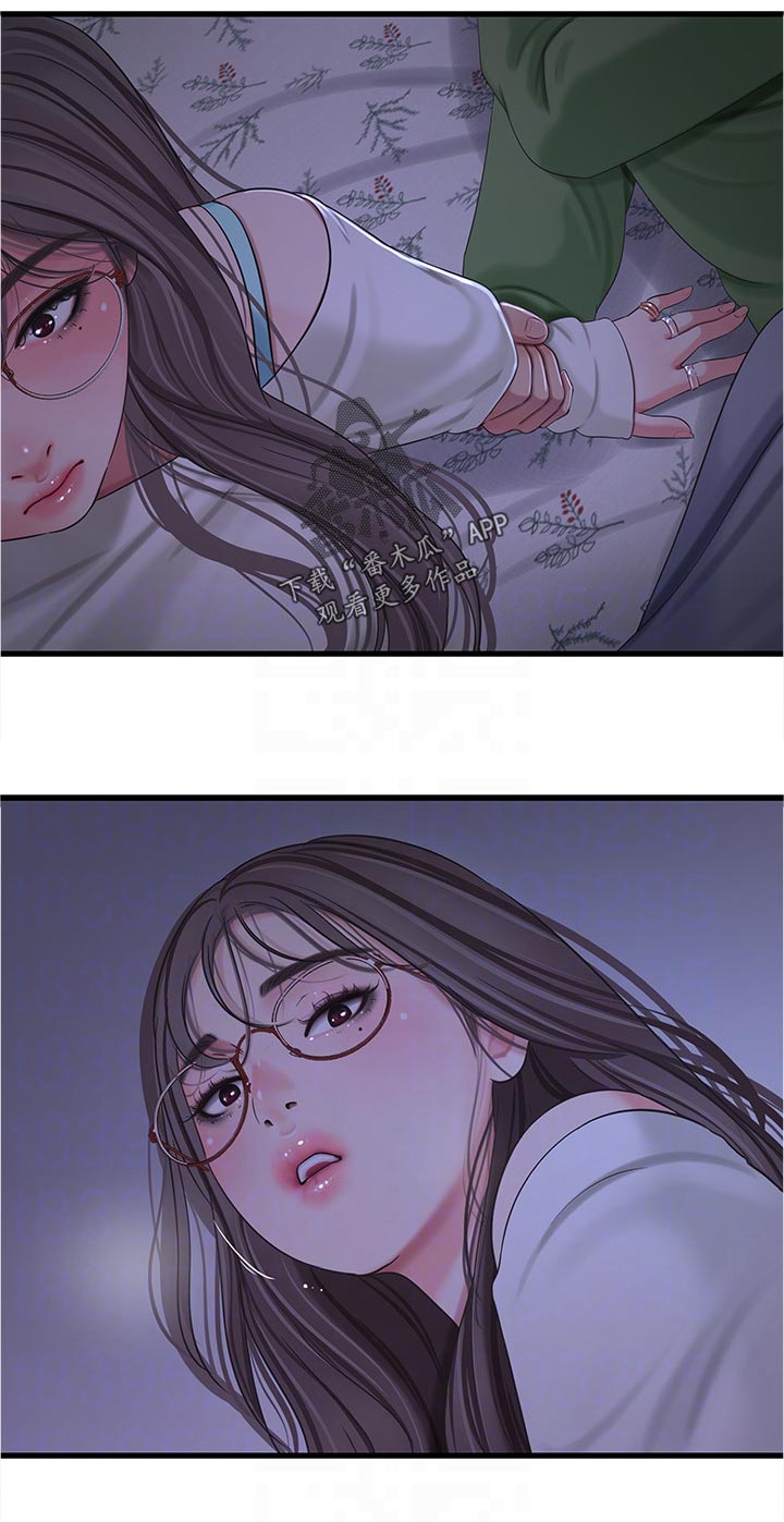 特别照顾漫画,第113章：不听话1图