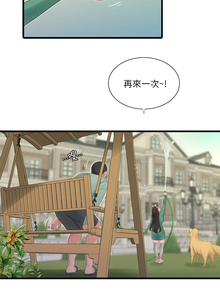 特别使命29电视连续剧漫画,第138章：不如狗子3图