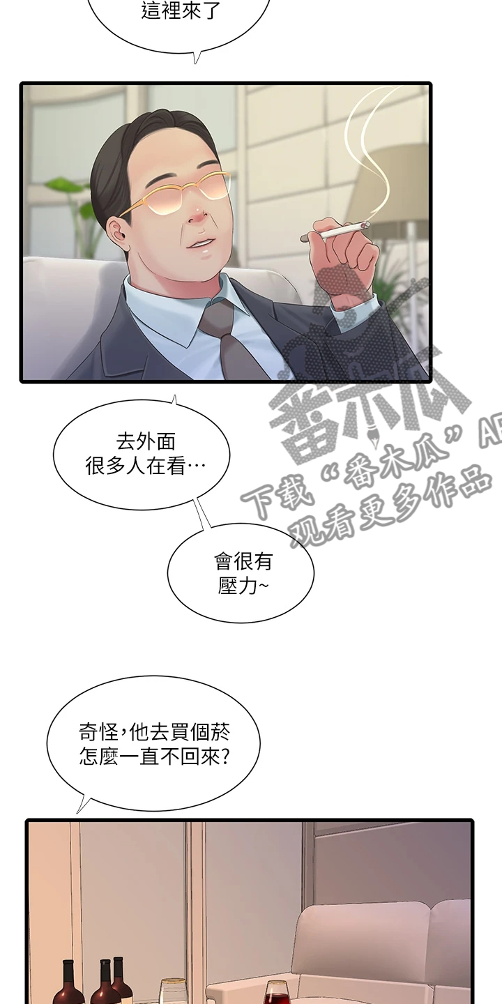 特别漂亮的早上好图片漫画,第132章：影响胎儿5图