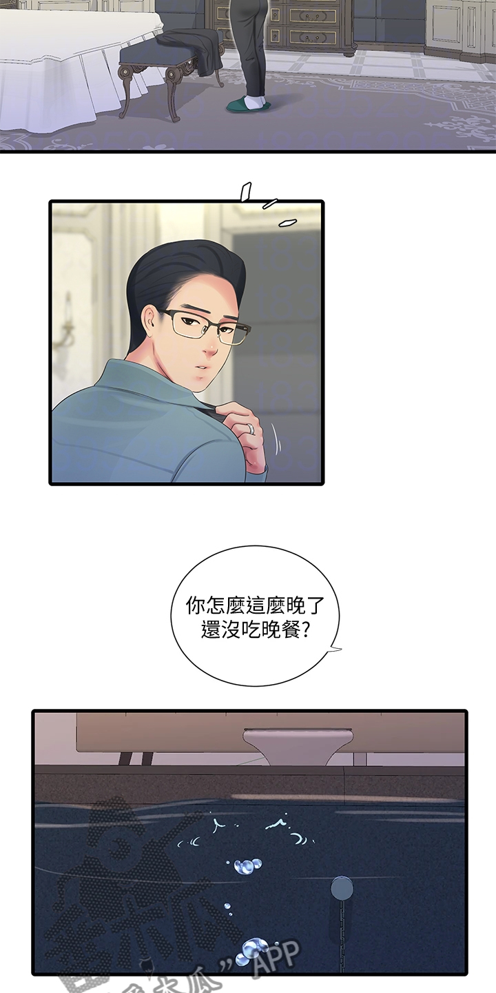 特别使命29电视连续剧漫画,第140章：不要拖太久4图